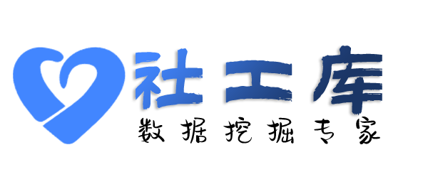 百度社工库查询某人及小三开房信息